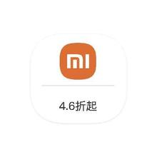 促销活动：唯品会 小米MI 全产品线打4.6折起全产品线打4.6折起
