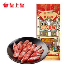 皇上皇 腊肠 二八腊肠150g10元（需买3件，需用券）