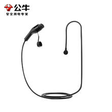 国家补贴：公牛 便携式充电枪器 随车充 3.5kw 10米455.83元