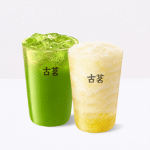 【新鲜现榨】清爽果蔬中杯2选1（券自动到账小程序）13.9元