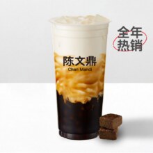 美团到店 陈文鼎  黑糖珍珠牛奶大杯  全国 116 城 共 373 家门店可用原价15元，现价12.9元