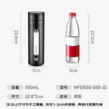 富光 WFS1030-500 耐热玻璃杯 500ml 黑色43.27元