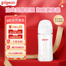 贝亲 自然实感第3代PRO系列 AA187 玻璃奶瓶 240ml M 3月+65.85元