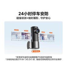 70迈 行车记录仪M310Pro2K 1440P高清夜视 F1.55光圈79.01元
