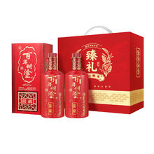 百年糊涂 窖藏 52%vol 浓香型白酒券后54元