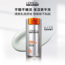 L'OREAL PARIS 男士劲能醒肤露50ml赠22ml