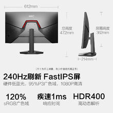 国家补贴：HKC 27英寸240Hz高刷626.62元