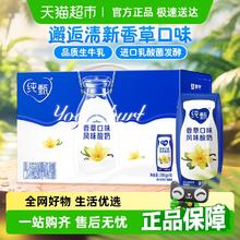 纯甄 原味风味酸牛乳 200g×10包19.17元