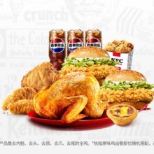 美团 肯德基 【单件低至7.9元】全鸡吃堡堡三人餐原价144.4元现价77元