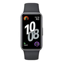 华为 HUAWEI 手环 10 标准版 智能手环163.71元