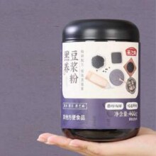 燕之坊 黑养豆浆粉400g28.4元包邮