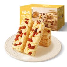 百草味 香酥牛乳沙琪玛500g/箱 × 3件14.7元（合4.9元/件）(微信小程序购买)