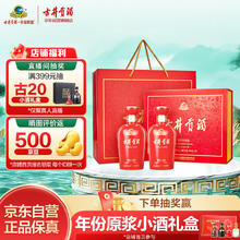 古井贡酒 吉祥如意 50%vol 浓香型白酒 500ml*2瓶 礼盒装128元