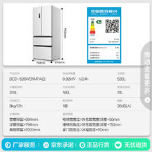 容声 双净系列 BCD-526WD1MPA 风冷多门冰箱 526L 白色2347.51元
