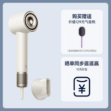 米家 MIJIA 水离子高速电吹风机 H701322.15元
