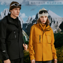 Northland 诺诗兰 胡杨林 男女三防全压胶三合一冲锋衣 NWJET0505E￥309.00 4.1折
