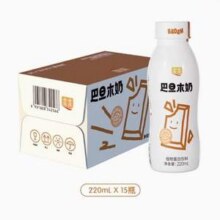 露露 巧克力味巴旦木奶 220ml*15瓶新低20.5元包邮