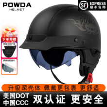 POWDA摩托车复古哈雷头盔男机车玻璃钢半盔女四季通用德式瓢盔夏218元 (券后省80)