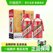 茅台 MOUTAI 贵州飞天茅台53度500ml*2（年份随机）3837元