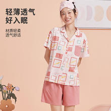 都市丽人 女士开襟短袖家居服套装 （多款）27元