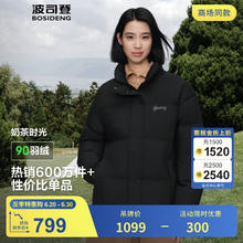 波司登 羽绒服女短款 加厚冬季外套 黑色799元