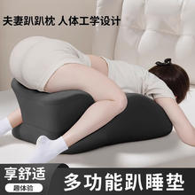 南极人 多功能夫妻同房垫护腰趴睡枕床头靠背靠垫床上神器懒人靠枕趴趴枕 深灰色【人体工学设计 带88.99元
