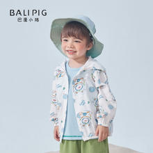 巴厘小猪 BALIPIG 清仓 儿童薄款空调衫防晒衣14.9元