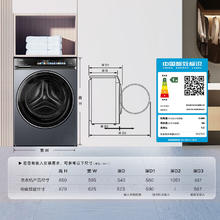 海尔 Haier 云溪精英版583系列 XQG100-BLDE583HU1 直驱滚筒洗衣机 10kg2309.49元