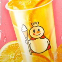 美团 蜜雪冰城【夏季畅饮】棒打鲜橙原价7元现价2.9元