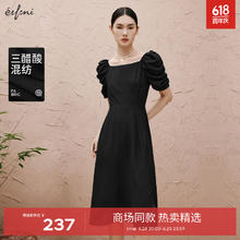 eifini 伊芙丽 三醋酸黑色中长款连衣裙新1E4491672G 黑色 155/80A/S161.45元
