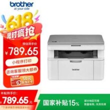 Brother 兄弟 DCP-L1638W 黑白激光复印扫描打印一体机新低586.73元包邮
