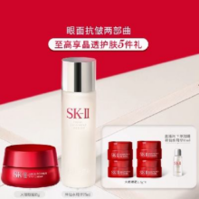 88VIP：SK-II 明星抗皱入门套组 神仙水75ml+大眼眼霜15g 赠眼霜2.5g*41094.07元包邮+3437淘金币（需领券）
