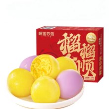 临期：榴莲西施 猫山王榴莲免煮汤圆120g*5件29.9元（合5.98元/件）