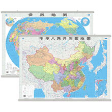 《中国地图+世界地图》（新版、套装共2册）28.6元