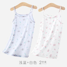 巴布豆 儿童背心夏季薄款莫代尔吊带-浅蓝+白色 2件装 （6.95元/件）13.9元