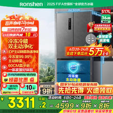 容声 BCD-517WD2MPQLA-ER51 多门冰箱 517升3679.2元