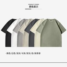 挺阔有型！VANCL 凡客诚品 2025新款华夫格短袖T恤￥28.4