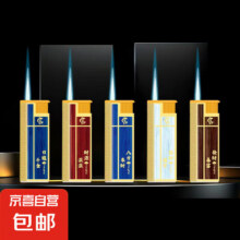 微信小程序：金属防风打火机 八方来财 【50支装】6.25元（需凑单）