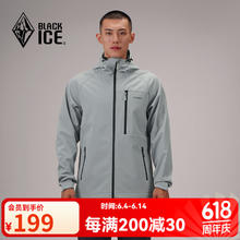 BLACKICE 男子软壳衣 KMR538869M 灰色134.53元