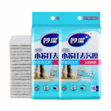 妙洁 小苏打去污擦食品级 两包36片2元包邮（需领券）