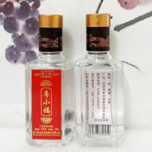 粤小福 52度浓香型 品鉴纯粮酒 125ml￥3.80 1.9折