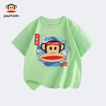 大嘴猴（paul frank）儿童纯棉印花T恤合14.9元/件（任选两件）实付29.8元