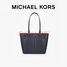 20点：迈克·科尔斯 MICHAEL KORS 女包 JET SET TRAVEL 手提单肩托特包779元