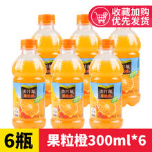 可口可乐 Coca-Cola 美汁源果粒橙300ml*6瓶装橙汁果汁橙子饮品网红饮料休闲1元
