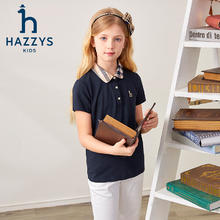 HAZZYS 童装女童T恤夏季舒适柔软透气弹力翻领简约短袖POLO衫 藏蓝 145券后138元