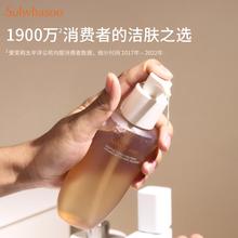 Sulwhasoo 雪花秀 顺行柔和洗面奶200ml82.65元