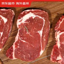 限移动端、京东百亿补贴：京东超市 原切草饲眼肉牛排 净重4斤券后134.91元