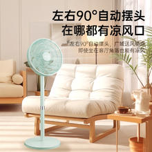 亚都 一级能效直流变频落地扇83.28元