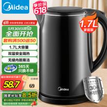 美的 MK-SH17M301 电水壶 1.7L 曜石黑52.79元