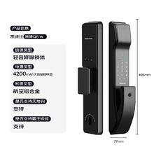 凯迪仕 电子锁 Q6W 人脸识别智能锁全自动指纹锁券后799元
